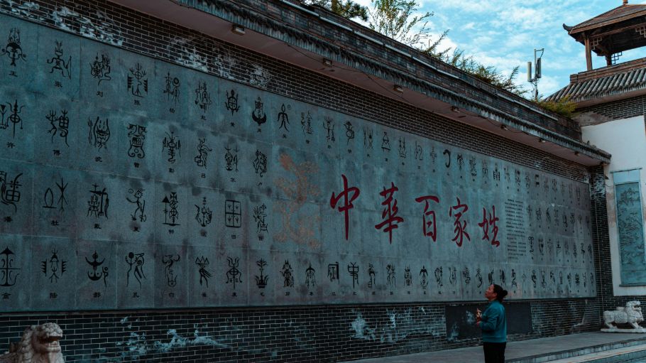 Historical Context and Significance