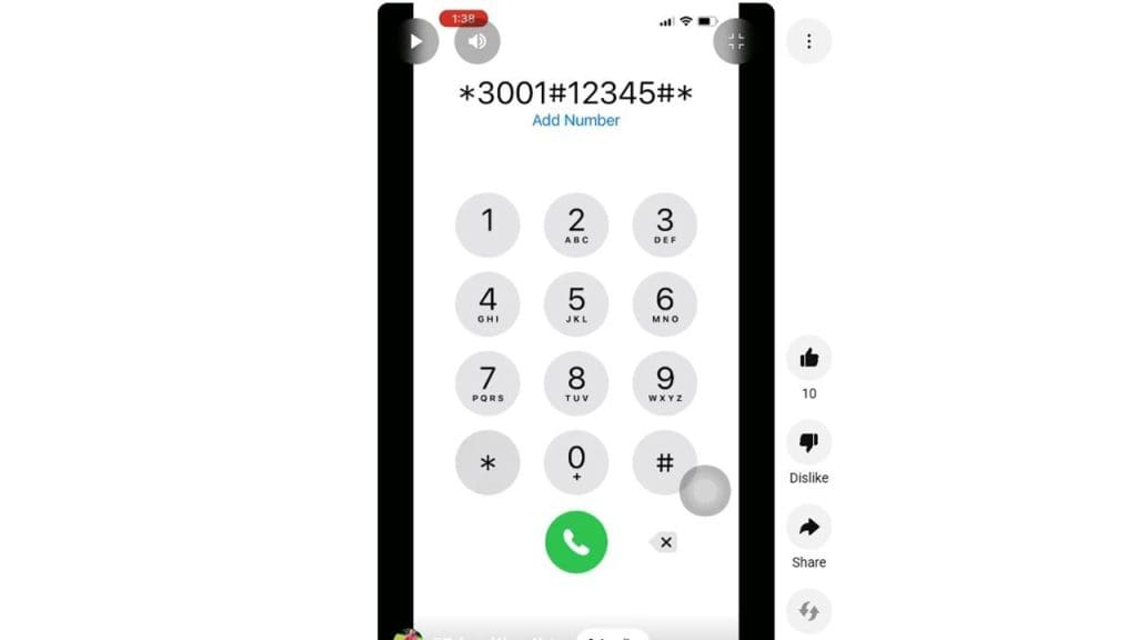 Access Field Test Mode