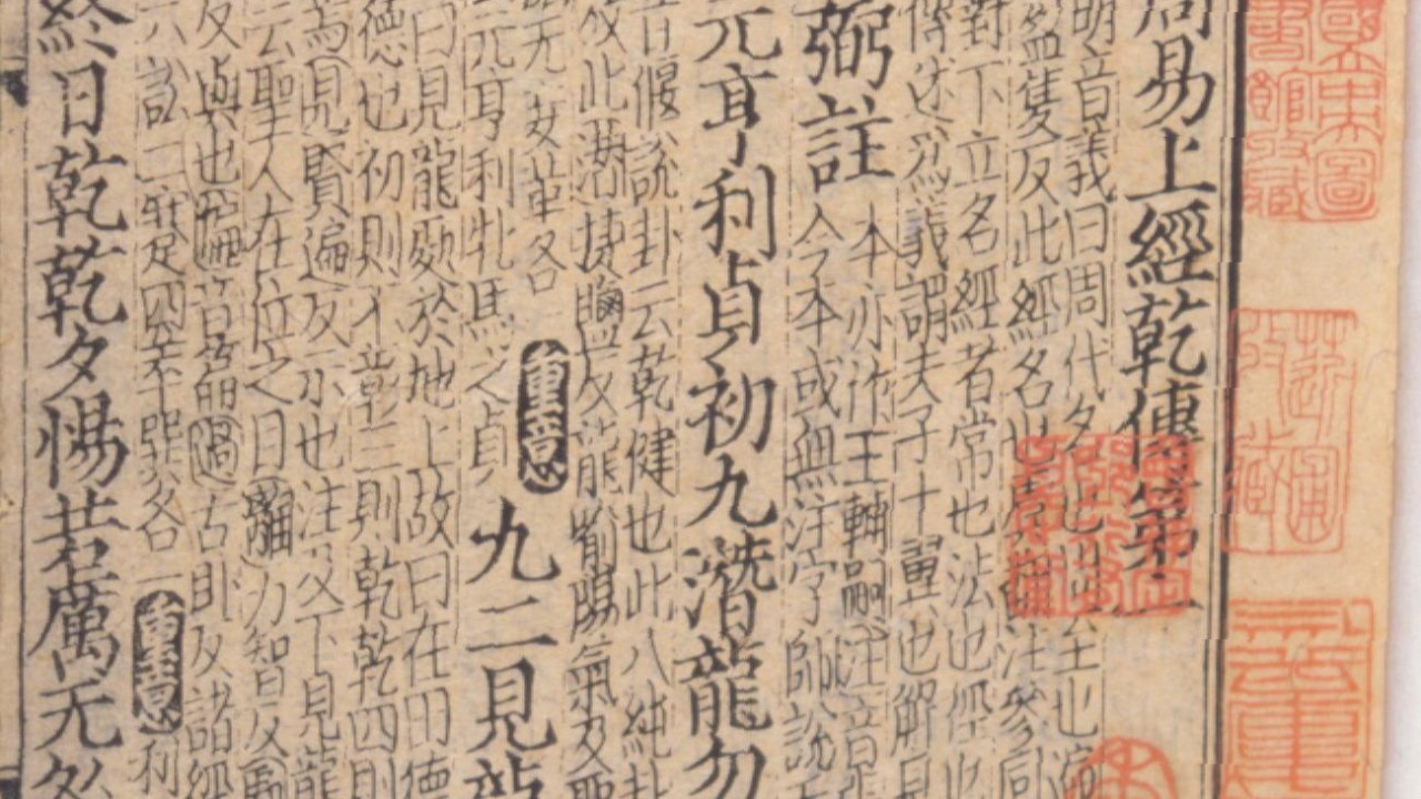 Image Credit: Song era print artist - Public domain/Wiki Commons