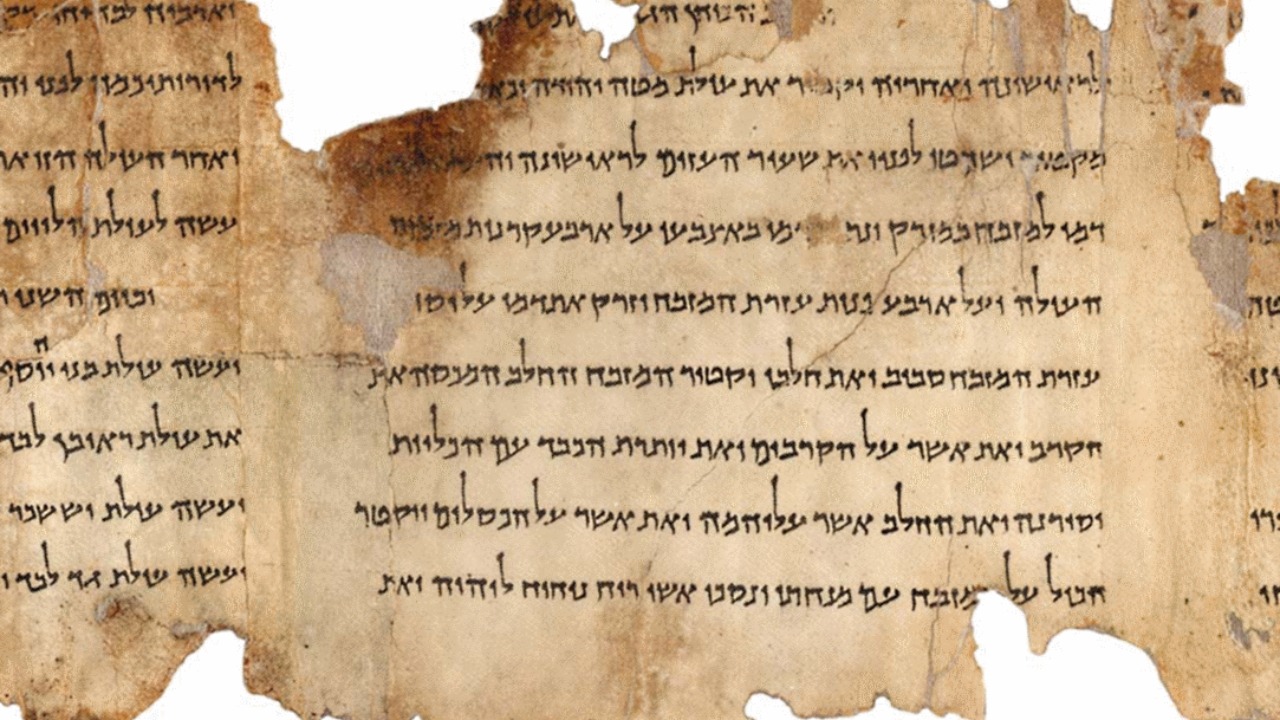 Image Credit: Israel Museum - Public domain/Wiki Commons