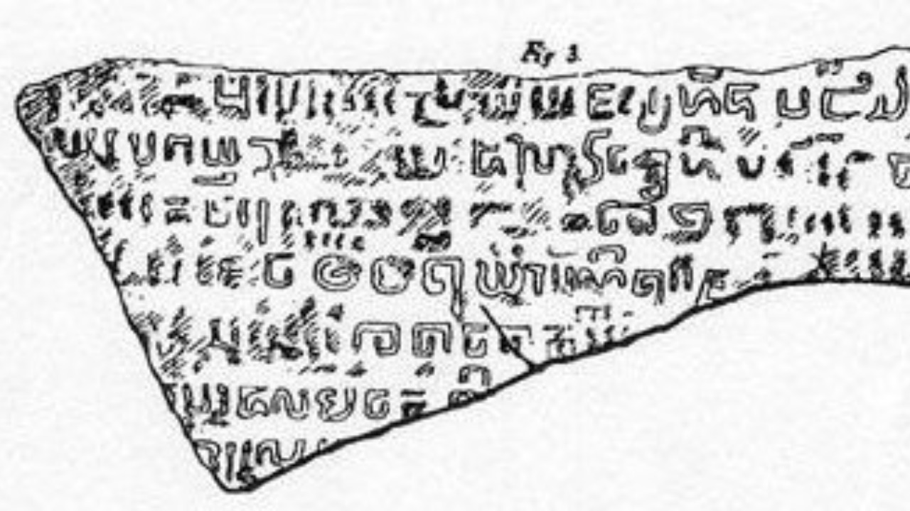 Image Credit: Possibly J.W. Laidlay. - Public domain/Wiki Commons