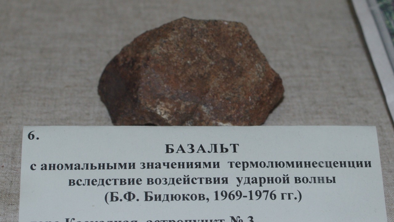 Image Credit: Artyom Svetlov - CC BY 4.0/Wiki Commons