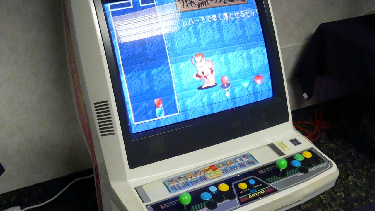 Image Credit: User:Piotrus - CC BY 3.0/Wiki Commons