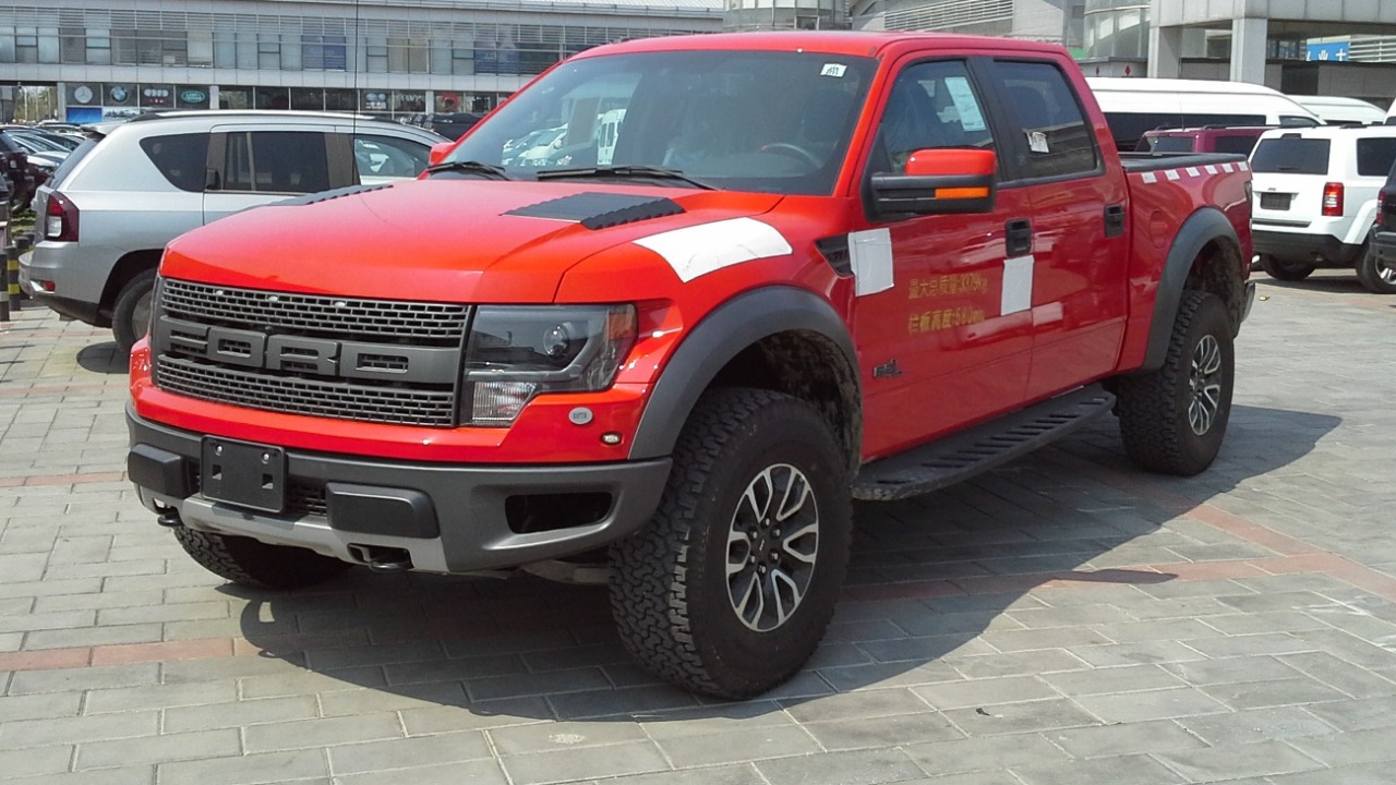 Image Credit: Navigator84 - CC BY-SA 4.0/Wiki Commons