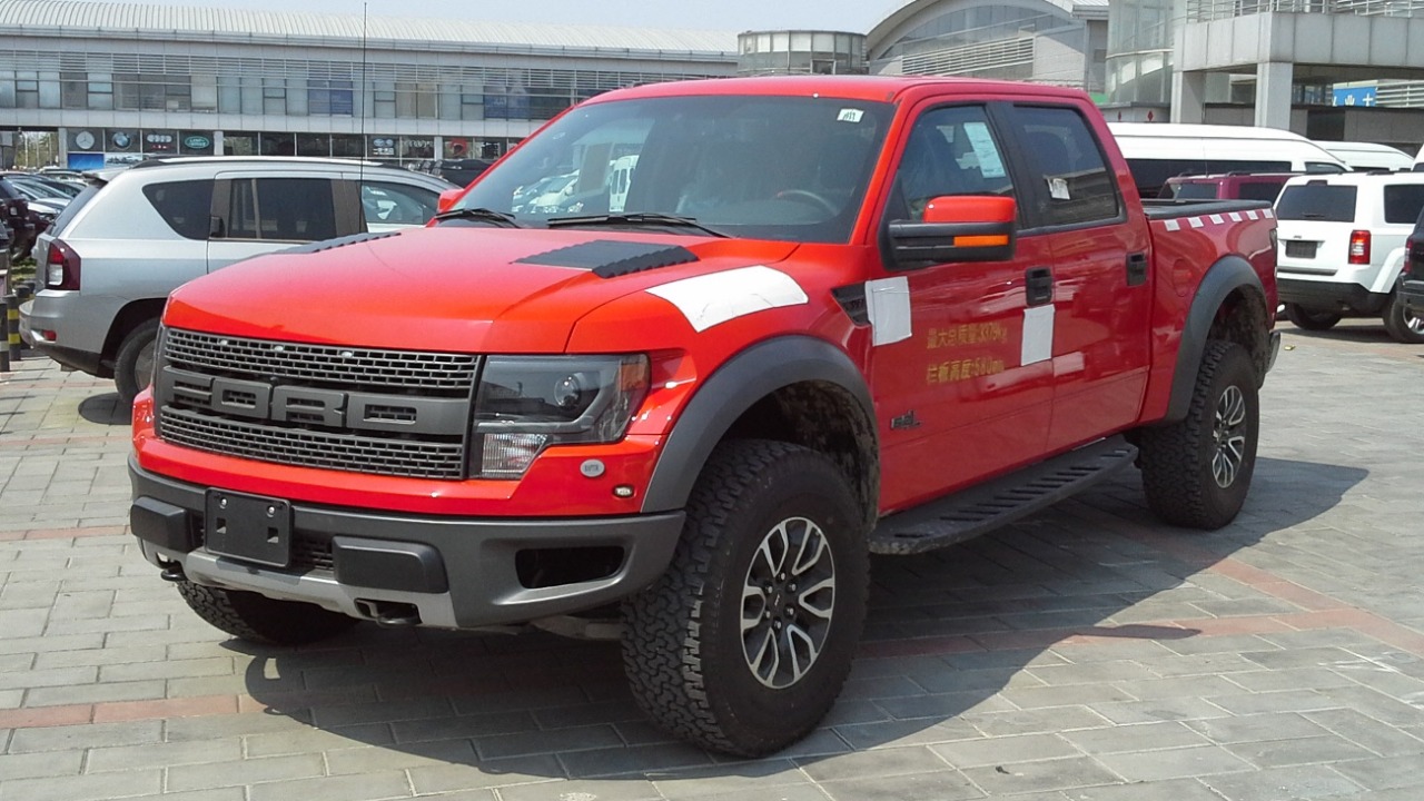 Image Credit: Navigator84 - CC BY-SA 4.0/Wiki Commons