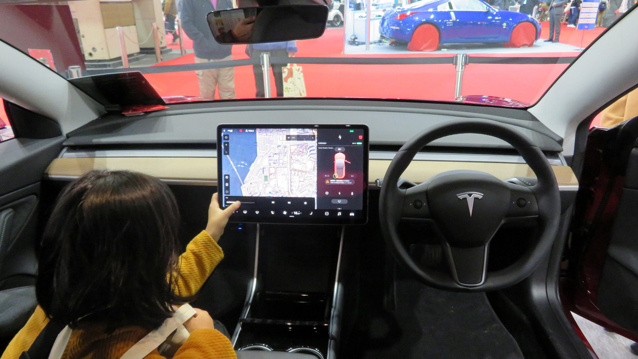 Image Credit: Tokumeigakarinoaoshima - CC BY-SA 4.0/Wiki Commons