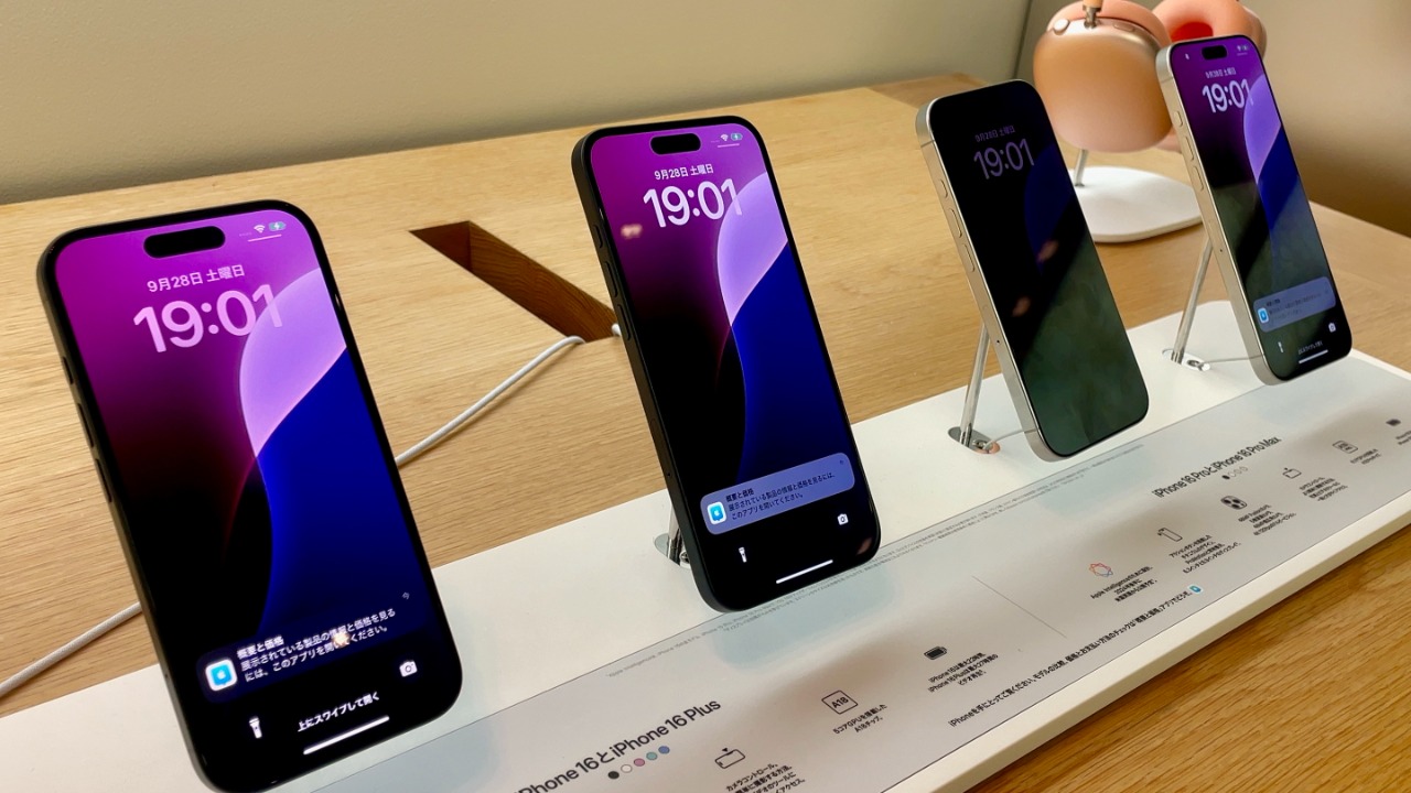 Two ways to make your aging iPhone feel faster