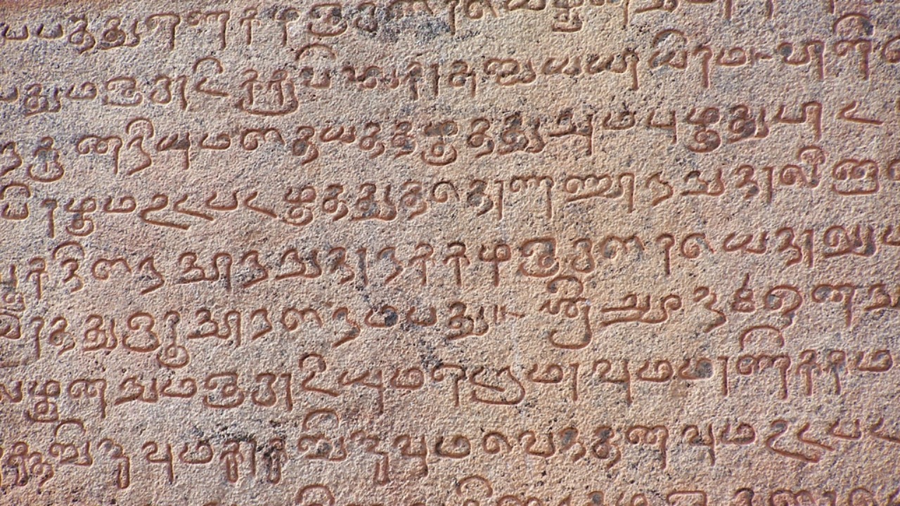 Image Credit: Symphoney Symphoney from New York, US - CC BY 2.0/Wiki Commons