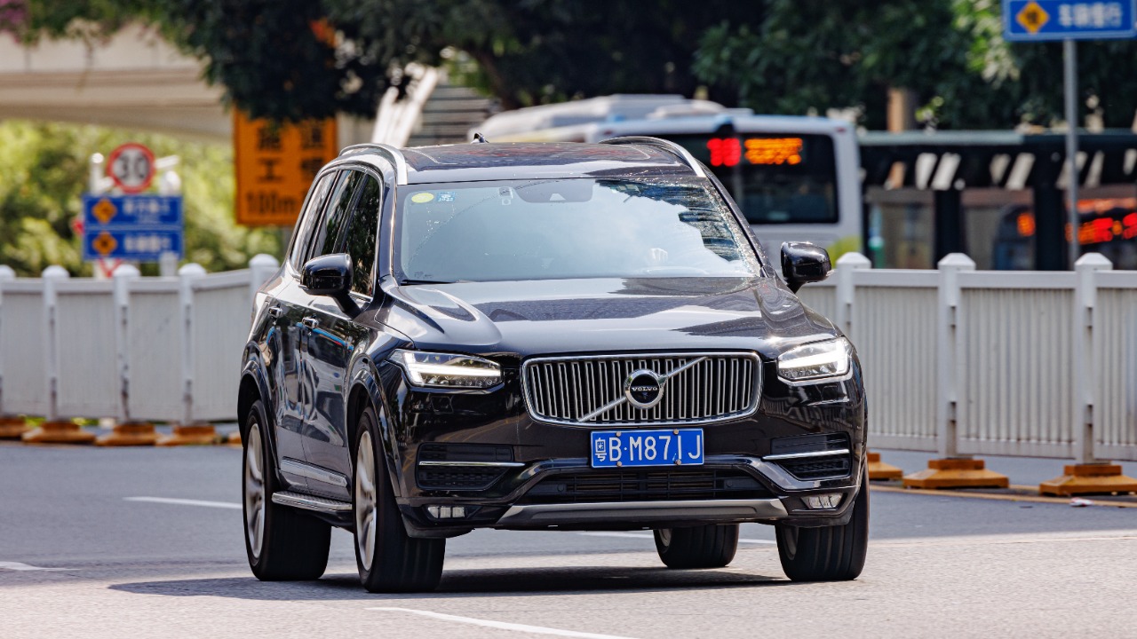 Image Credit: Dinkun Chen - CC BY-SA 4.0/Wiki Commons