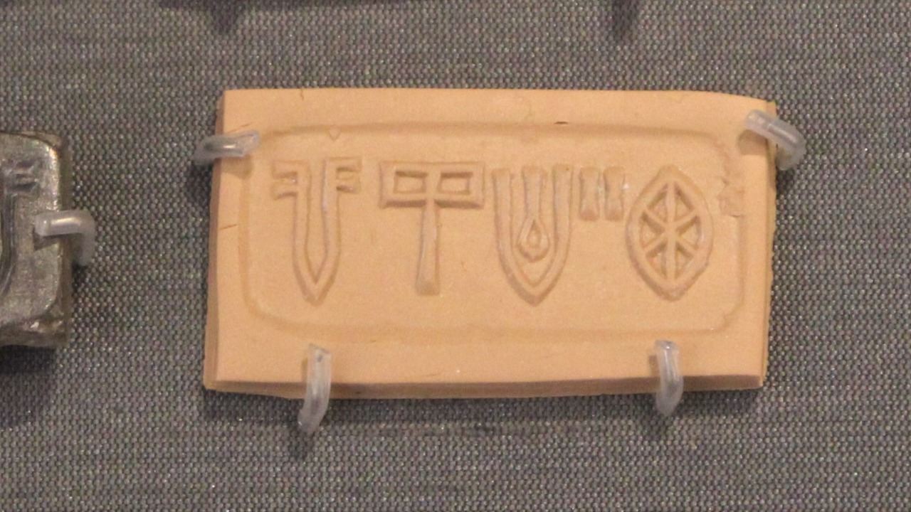 Image Credit: Zunkir - CC BY-SA 4.0/Wiki Commons