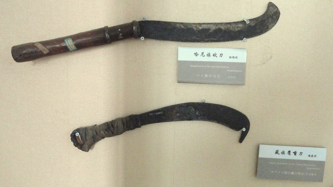 Image Credit: Daderot - Public domain/Wiki Commons