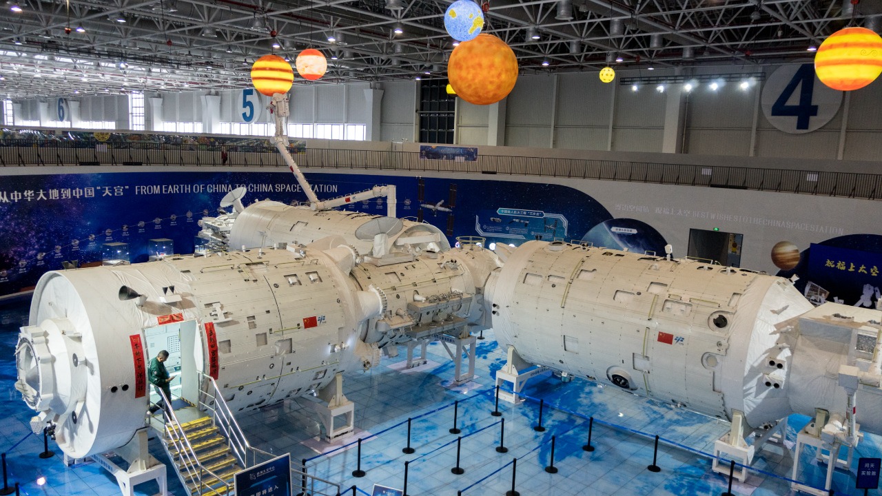 Image Credit: Shujianyang - CC0/Wiki Commons