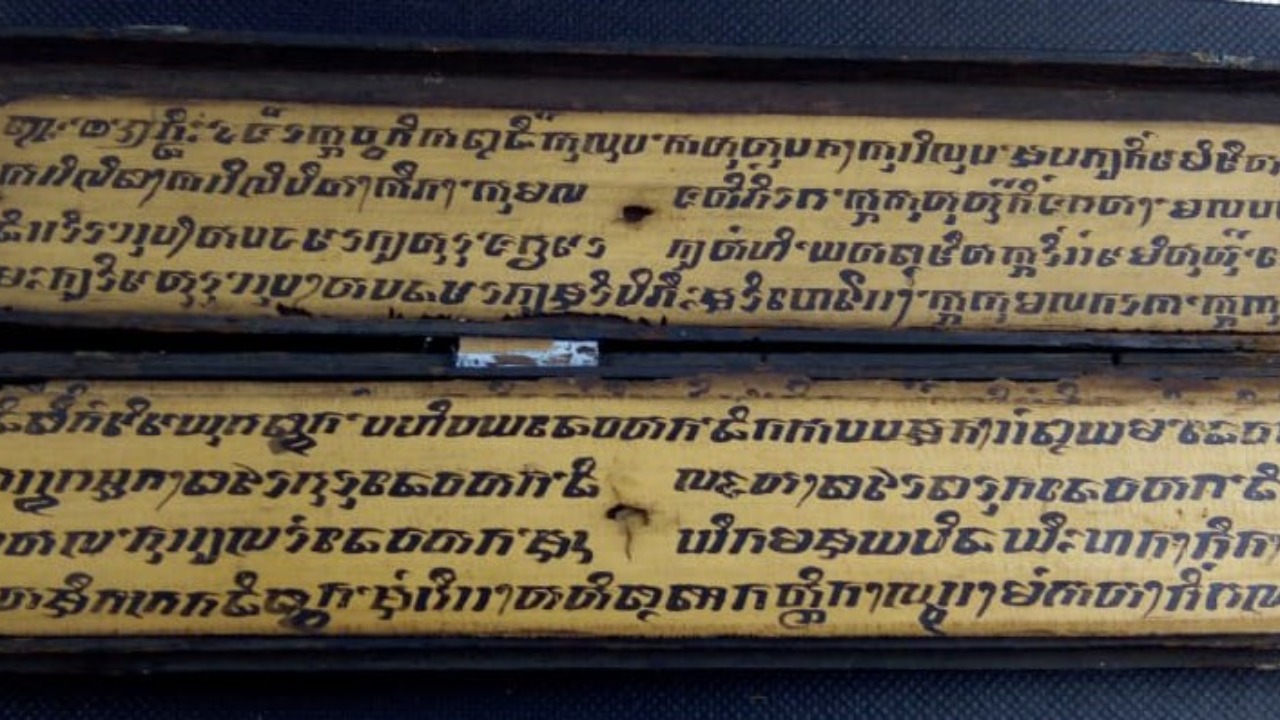 Image Credit: Ilham.nurwansah - CC BY-SA 4.0/Wiki Commons