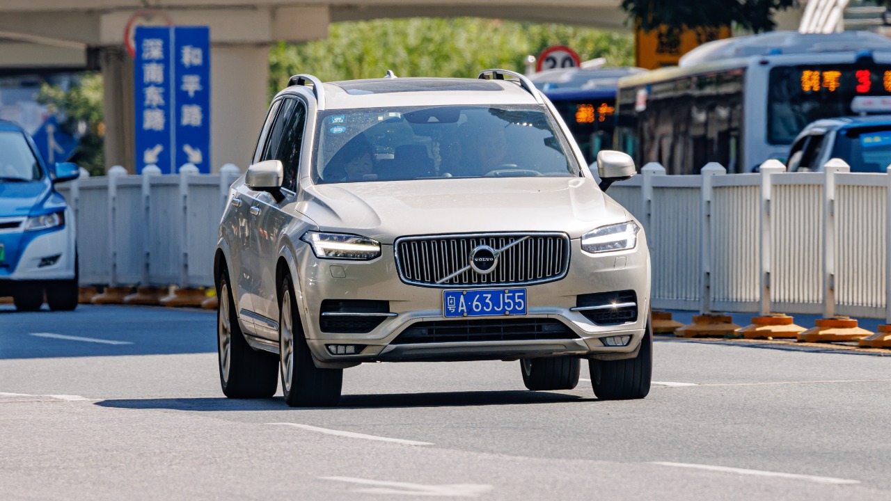 Image Credit: Dinkun Chen - CC BY-SA 4.0/Wiki Commons