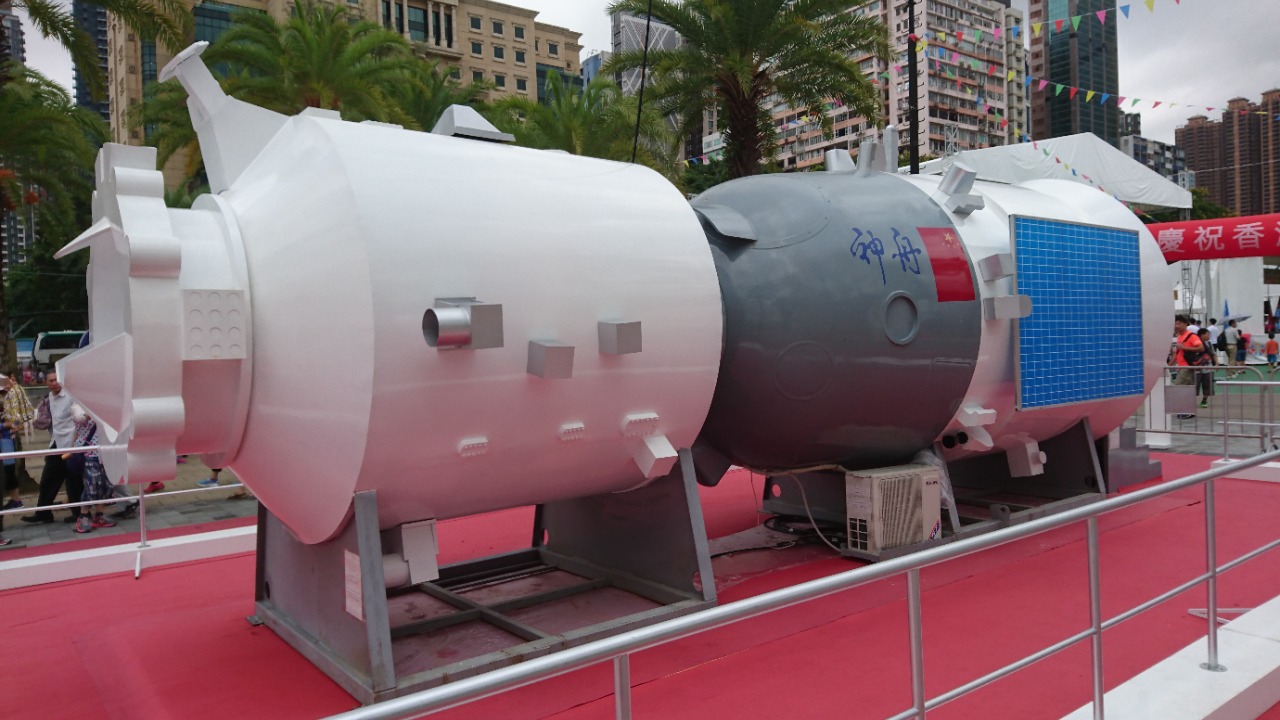 Image Credit: Ceeseven - CC BY-SA 4.0/Wiki Commons