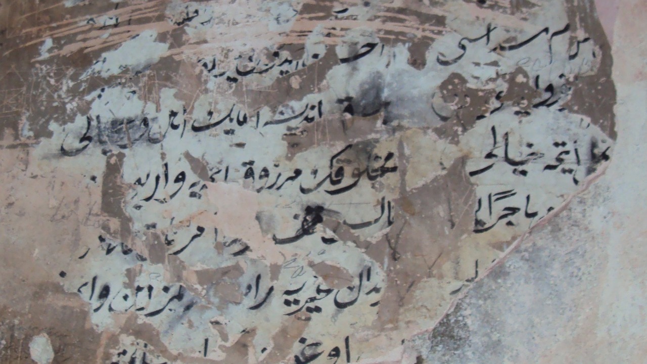 Image Credit: Deu at Georgian Wikipedia - დავით მაისურაძე (David Maisuradze) - Public domain/Wiki Commons