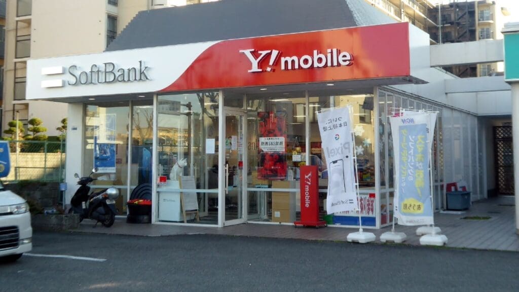 Image Credit: Tokumeigakarinoaoshima - CC BY-SA 4.0/Wiki Commons