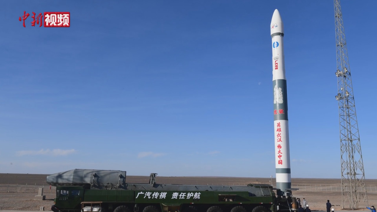 Image Credit: 中国新闻社 - CC BY 3.0/Wiki Commons