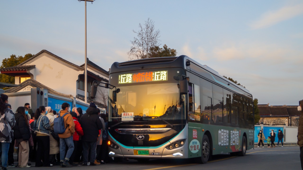 Image Credit: Rayista Wang - CC BY-SA 4.0/Wiki Commons