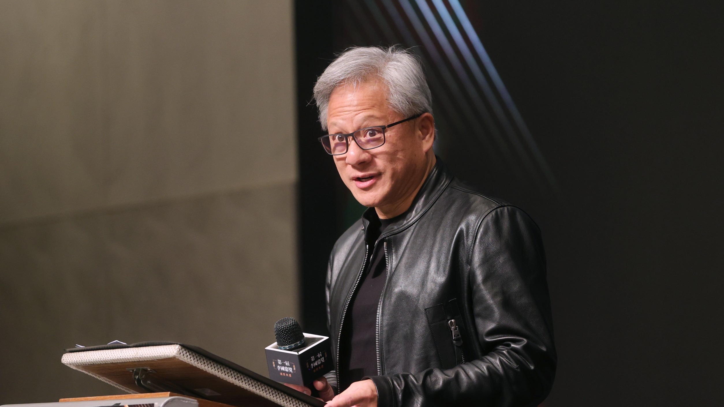 11.09 總統出席「第一屆李國鼎獎頒獎典禮」