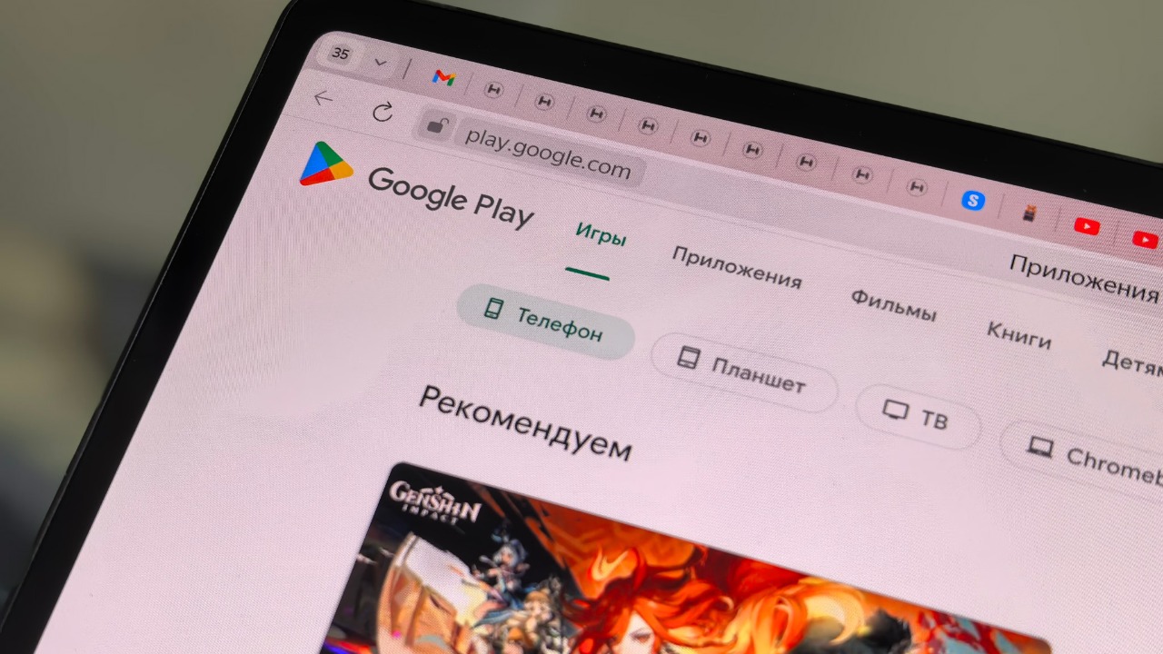 Google Play — Image Credit: Andrey Matveev/Pexels