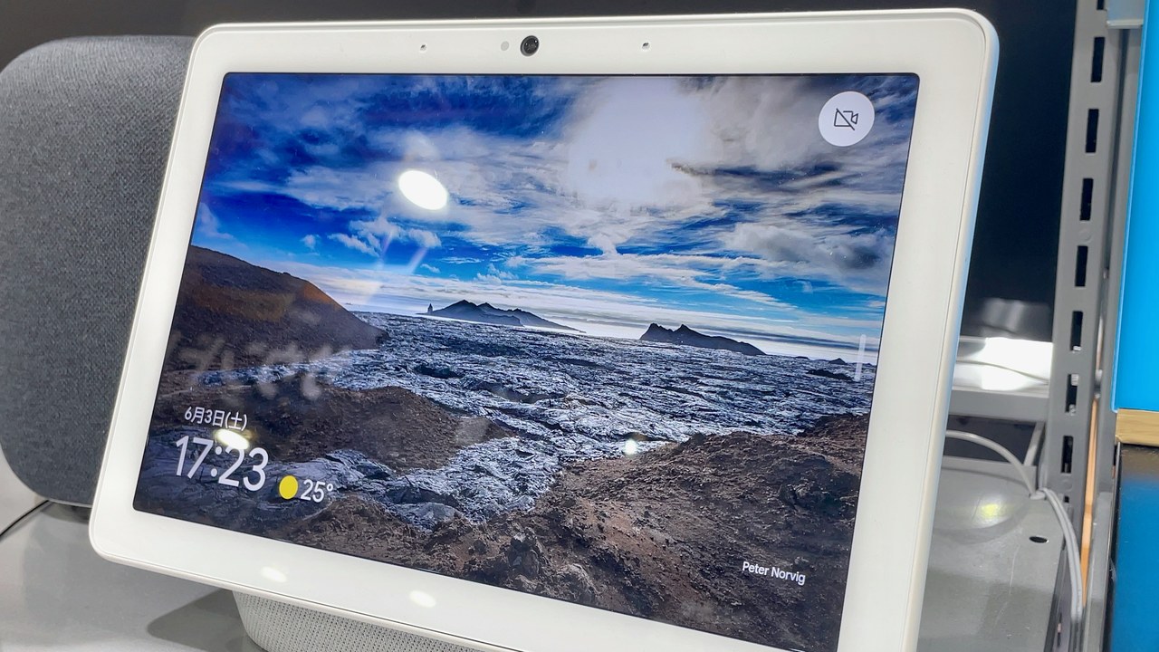 Google Nest Hub Max, in Look and Talk mode — Image Credit: KKPCW（Kyu3） - CC BY-SA 4.0/Wiki Commons