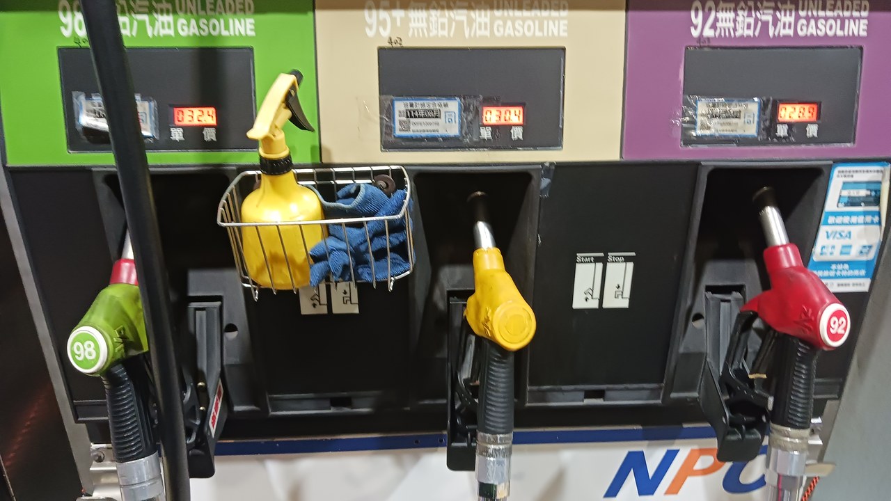 Gas pump — Image Credit: Saimmx - CC0/Wiki Commons