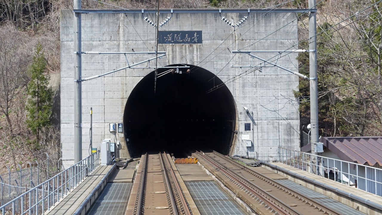 Seikan Tunnel — Image Credit: Bmazerolles - CC BY-SA 4.0/Wiki Commons