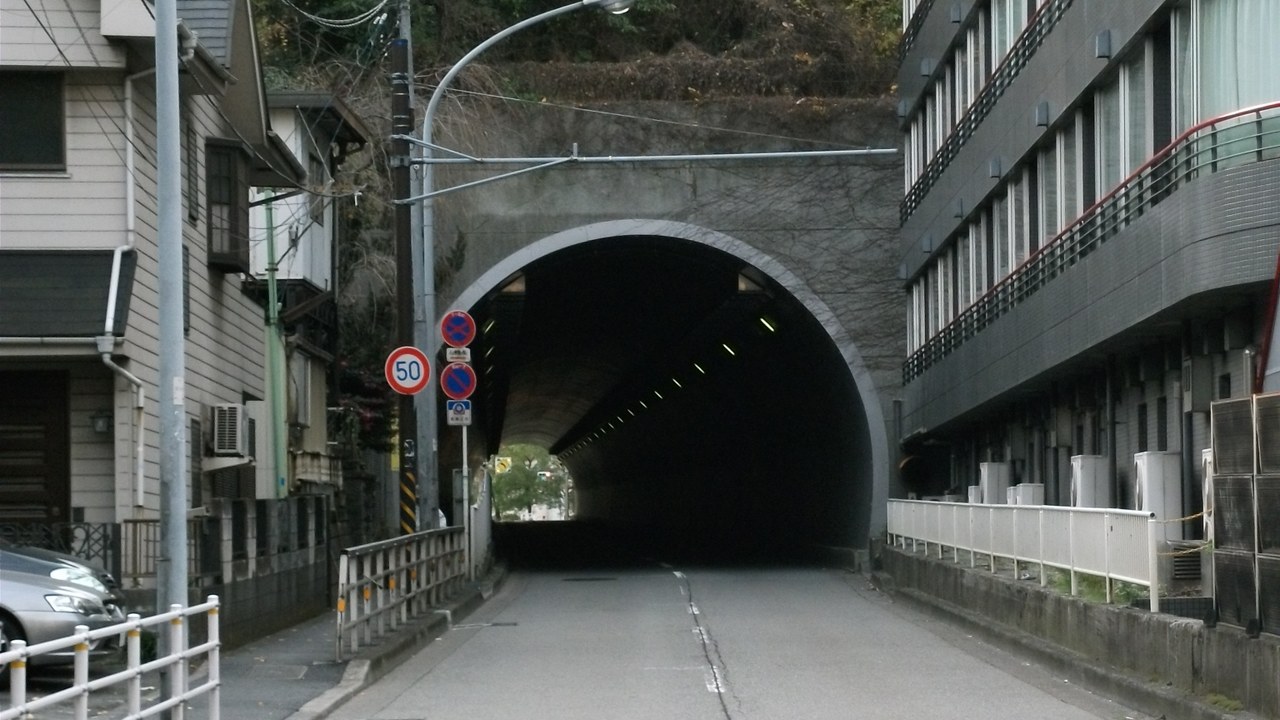 Yamate Tunnel — Image Credit: 妖精書士 - CC0/Wiki Commons