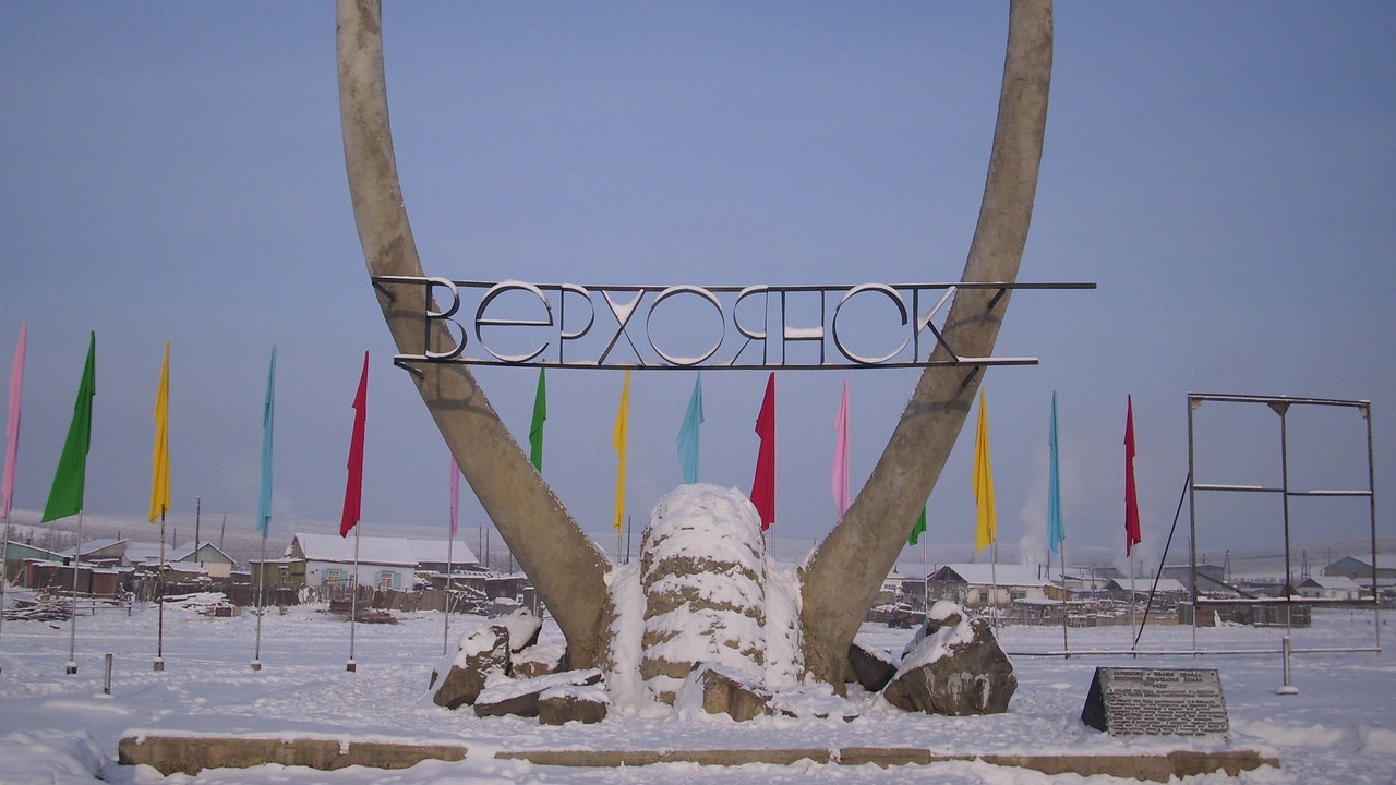 Verkhoyansk (Russia) — Image Credit: Becker0804 - Public domain/Wiki Commons