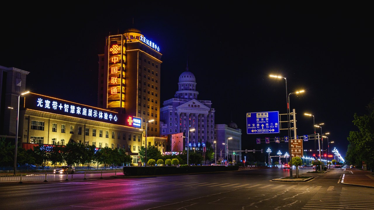 China Unicom — Image Credit: TurnOnTheNight - CC BY-SA 4.0/Wiki Commons