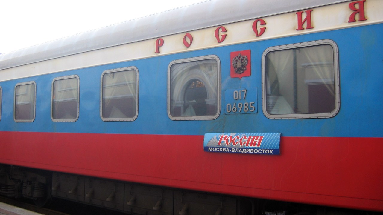 Rossiya — Image Credit: Marc Heiden - CC BY-SA 3.0/Wiki Commons