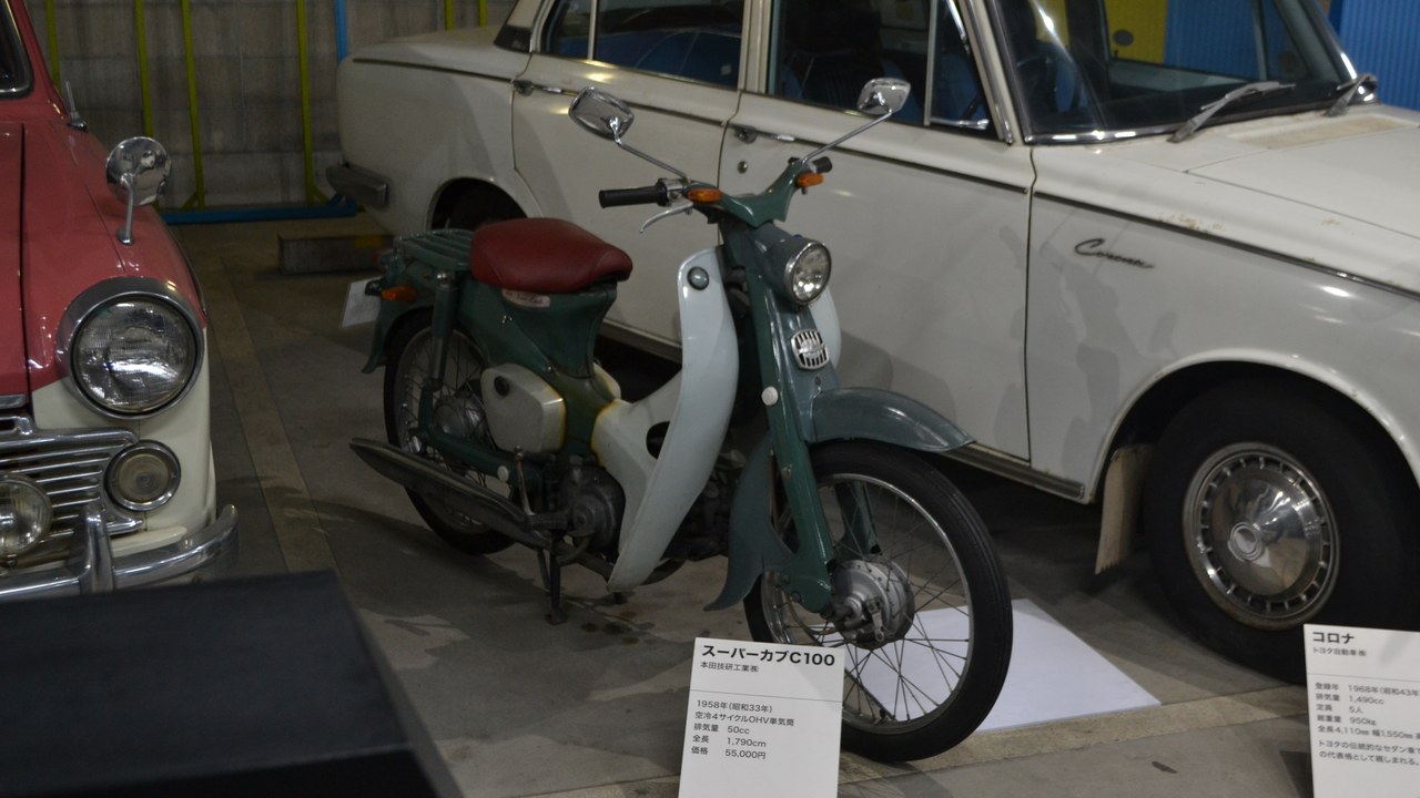 Honda Super Cub — Image Credit: 先従隗始 - CC0/Wiki Commons