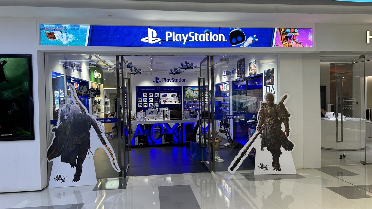 Fake PlayStation Store — Image Credit: 茅野ふたば - CC BY 4.0/Wiki Commons